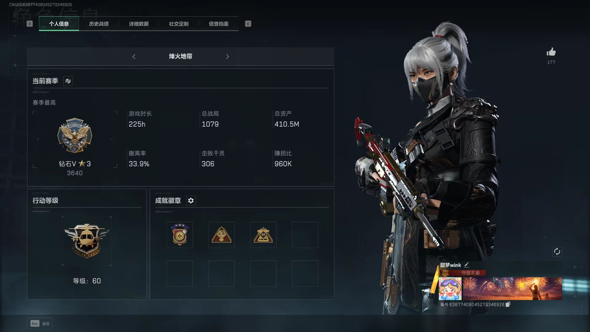 三角洲行动陪玩服务