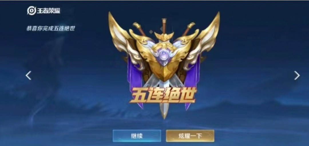 陪玩妹子小鱼爱睡觉っ的照片5