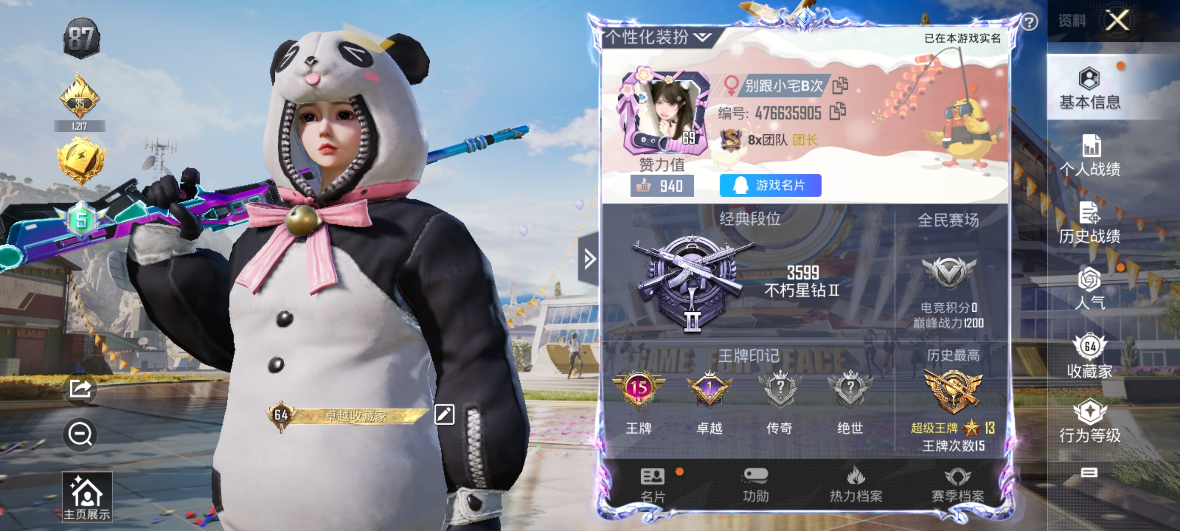 陪玩妹子ℋ€小柔老师的照片4