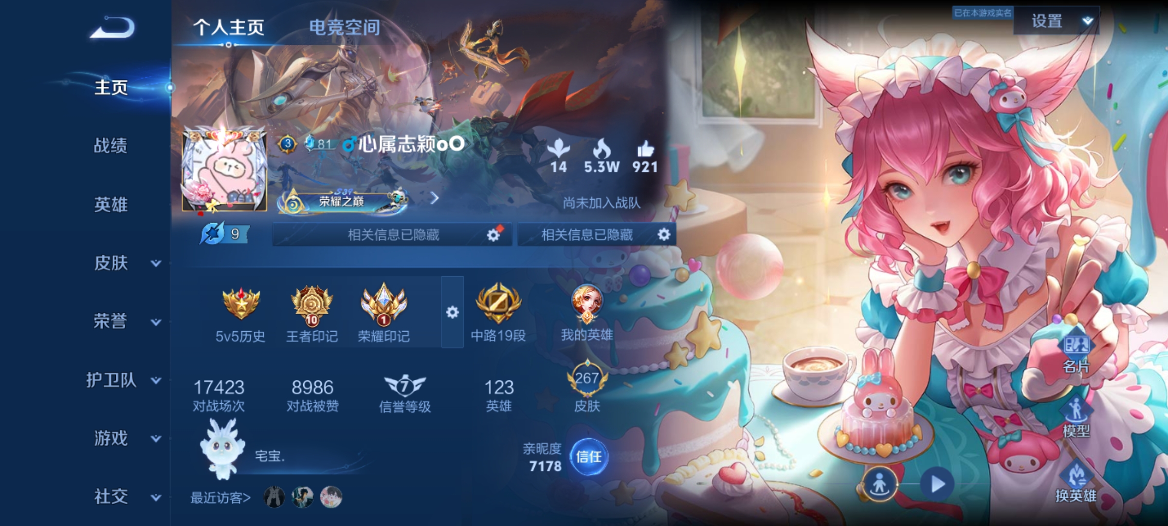 陪玩妹子ℋ€小柔老师的照片5