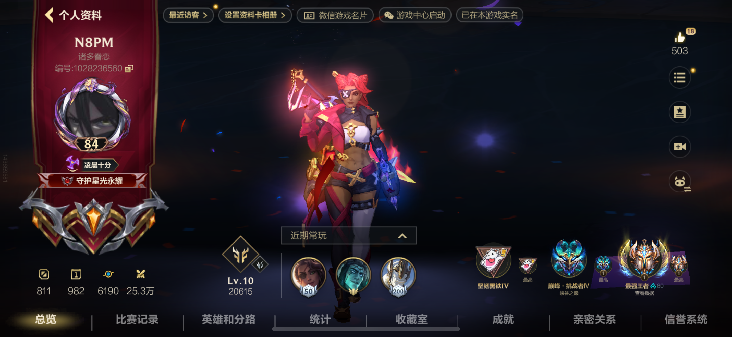LOL手游陪玩服务