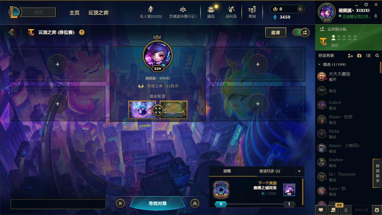 云顶之弈陪玩服务