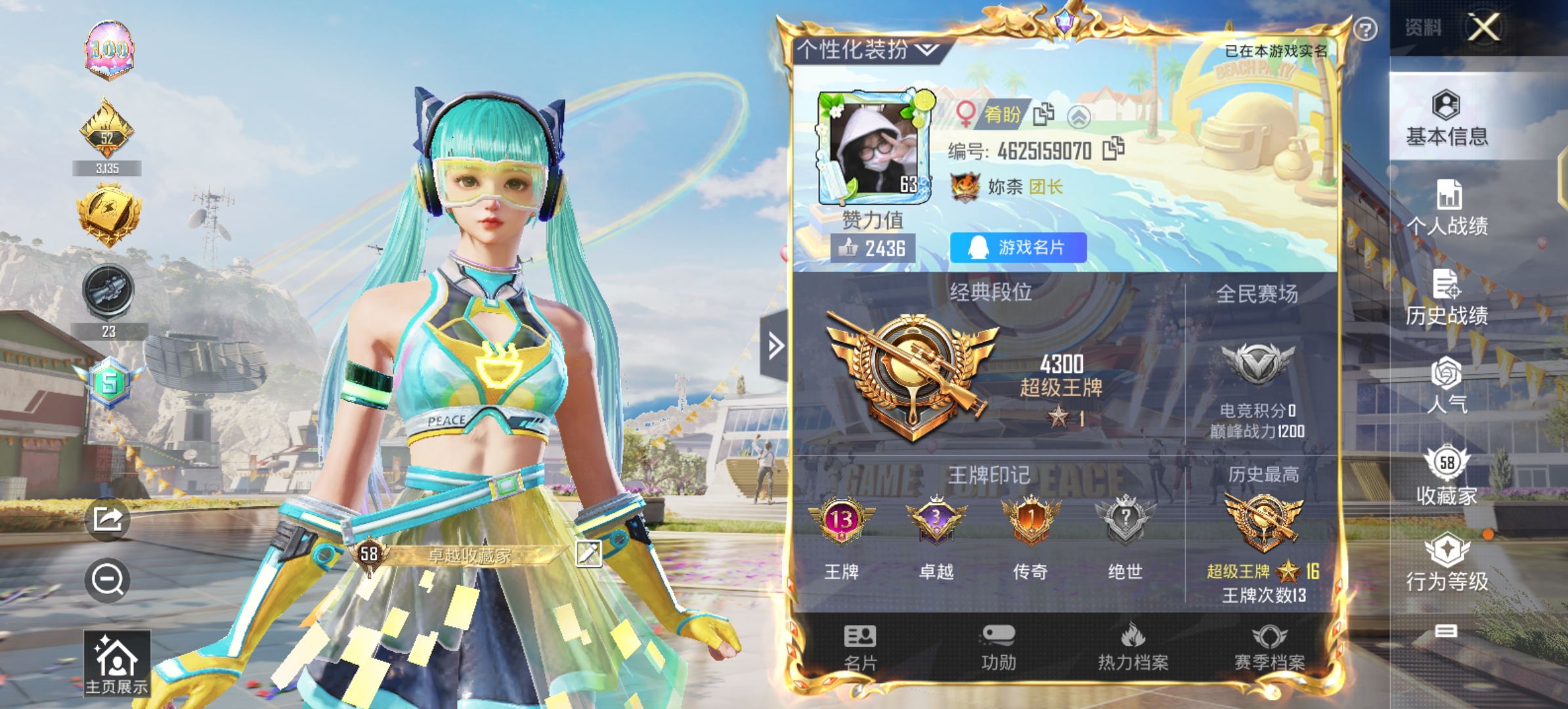 和平精英陪玩服务