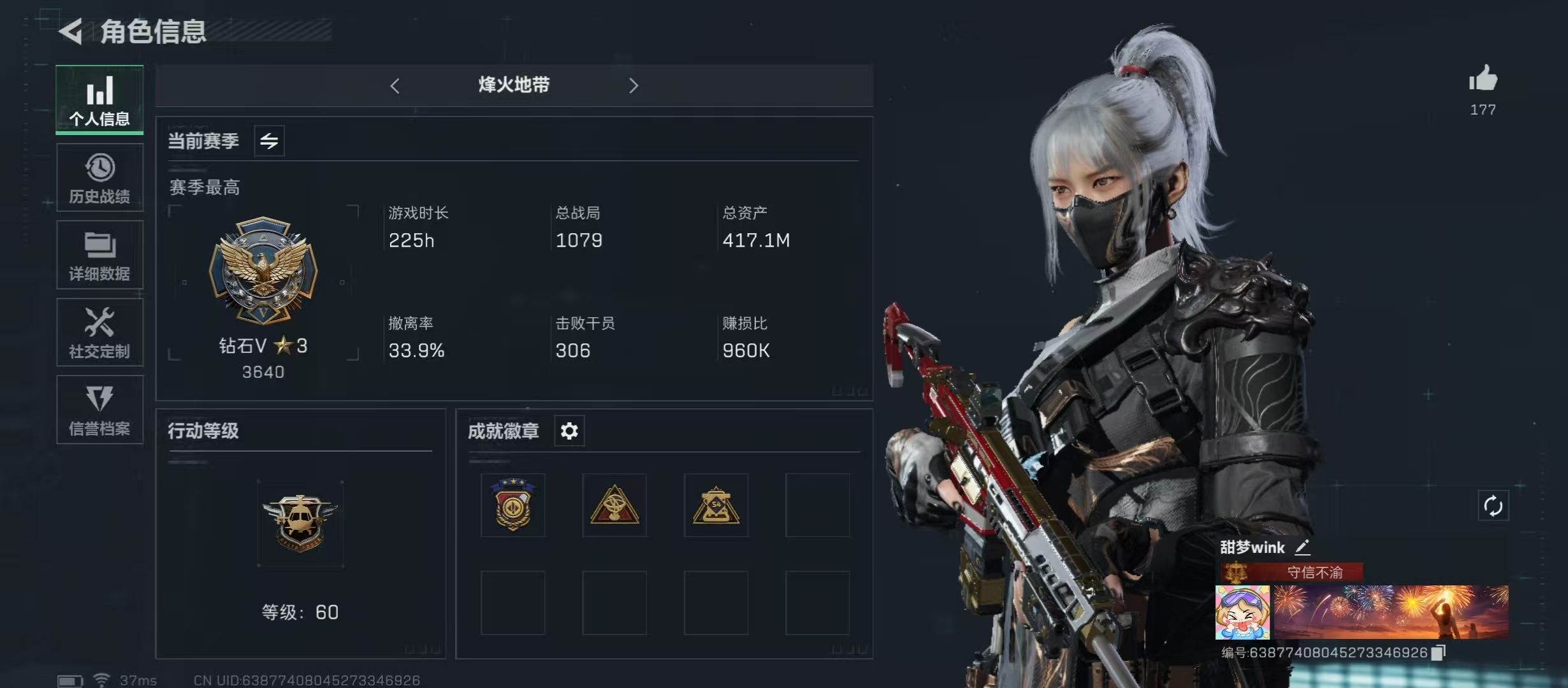 三角洲行动手游陪玩服务