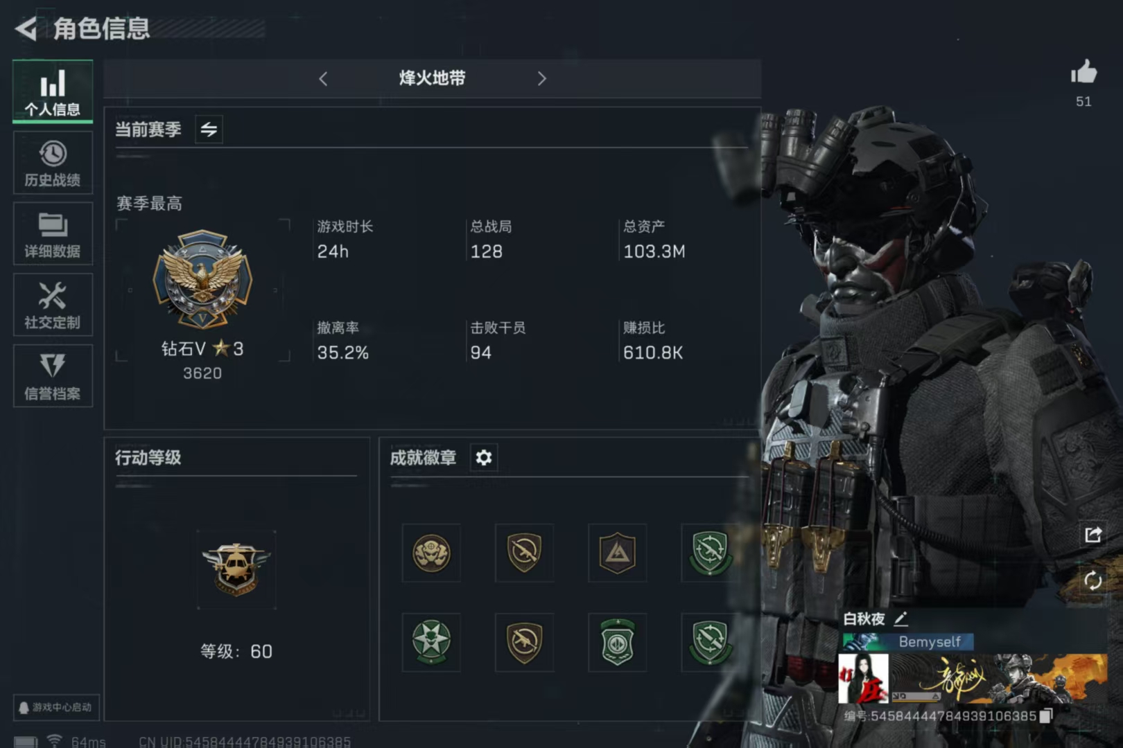 三角洲行动手游陪玩服务