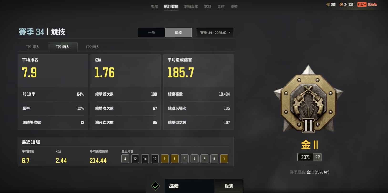 绝地求生陪玩服务