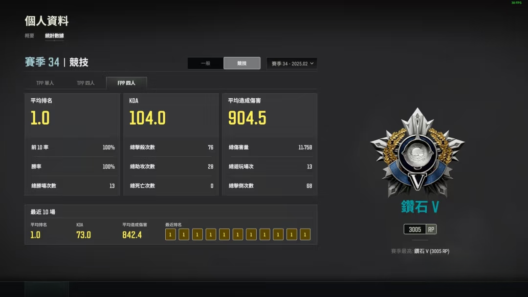 绝地求生陪玩服务