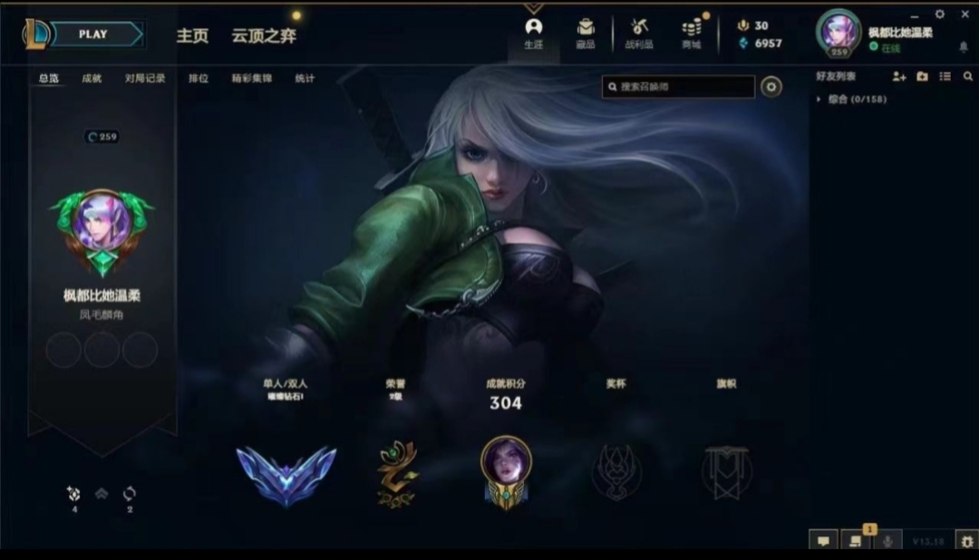 英雄联盟陪玩服务