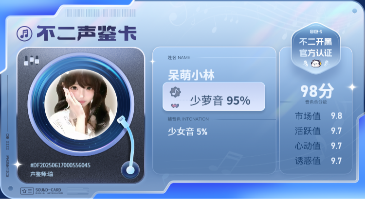 疗愈师陪玩服务