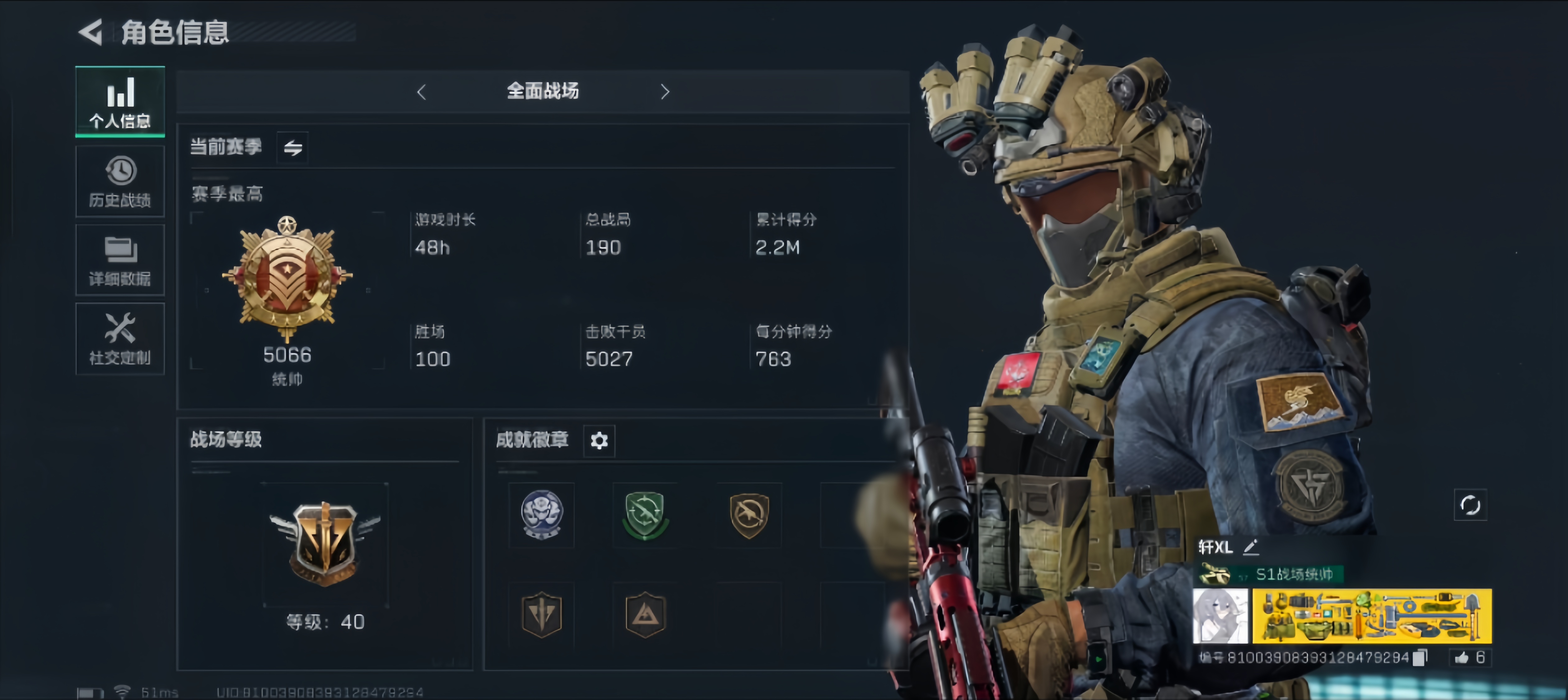三角洲行动手游陪玩服务