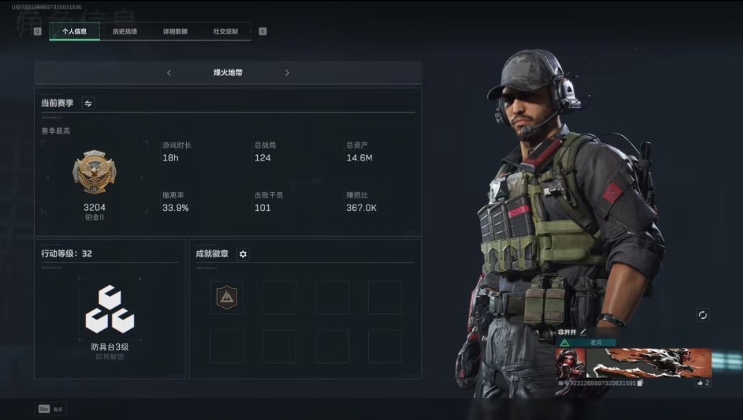 三角洲行动陪玩服务