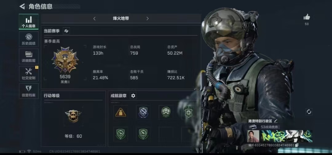 三角洲行动手游陪玩服务