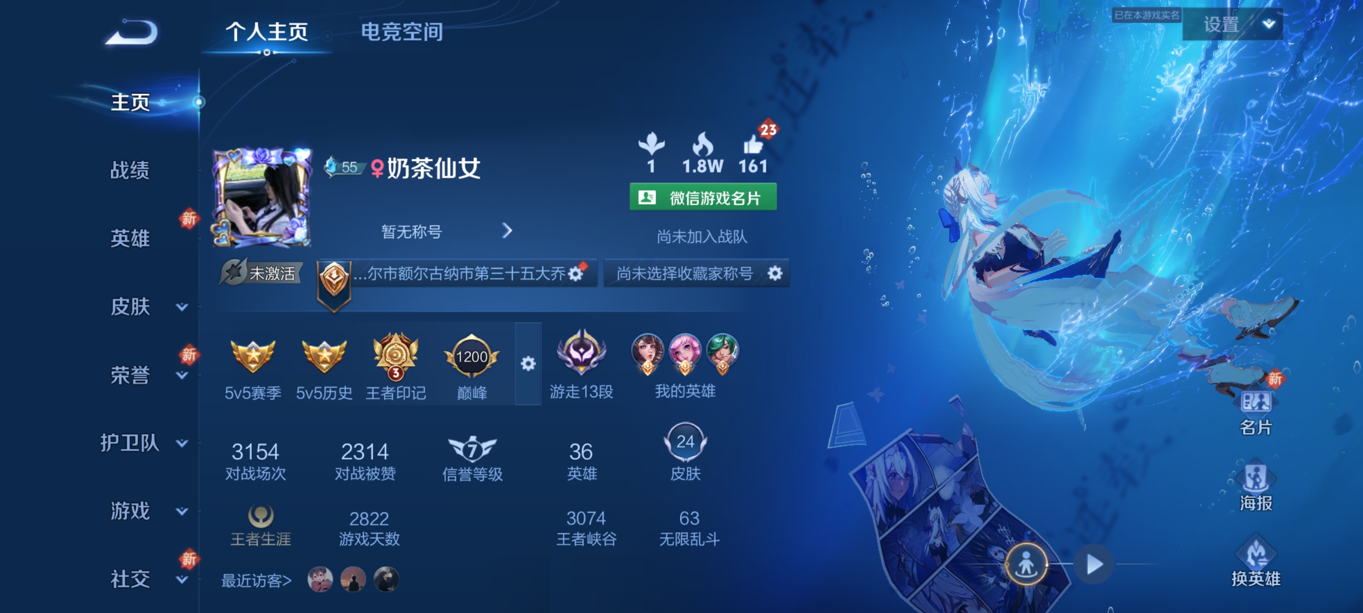 王者荣耀陪玩服务