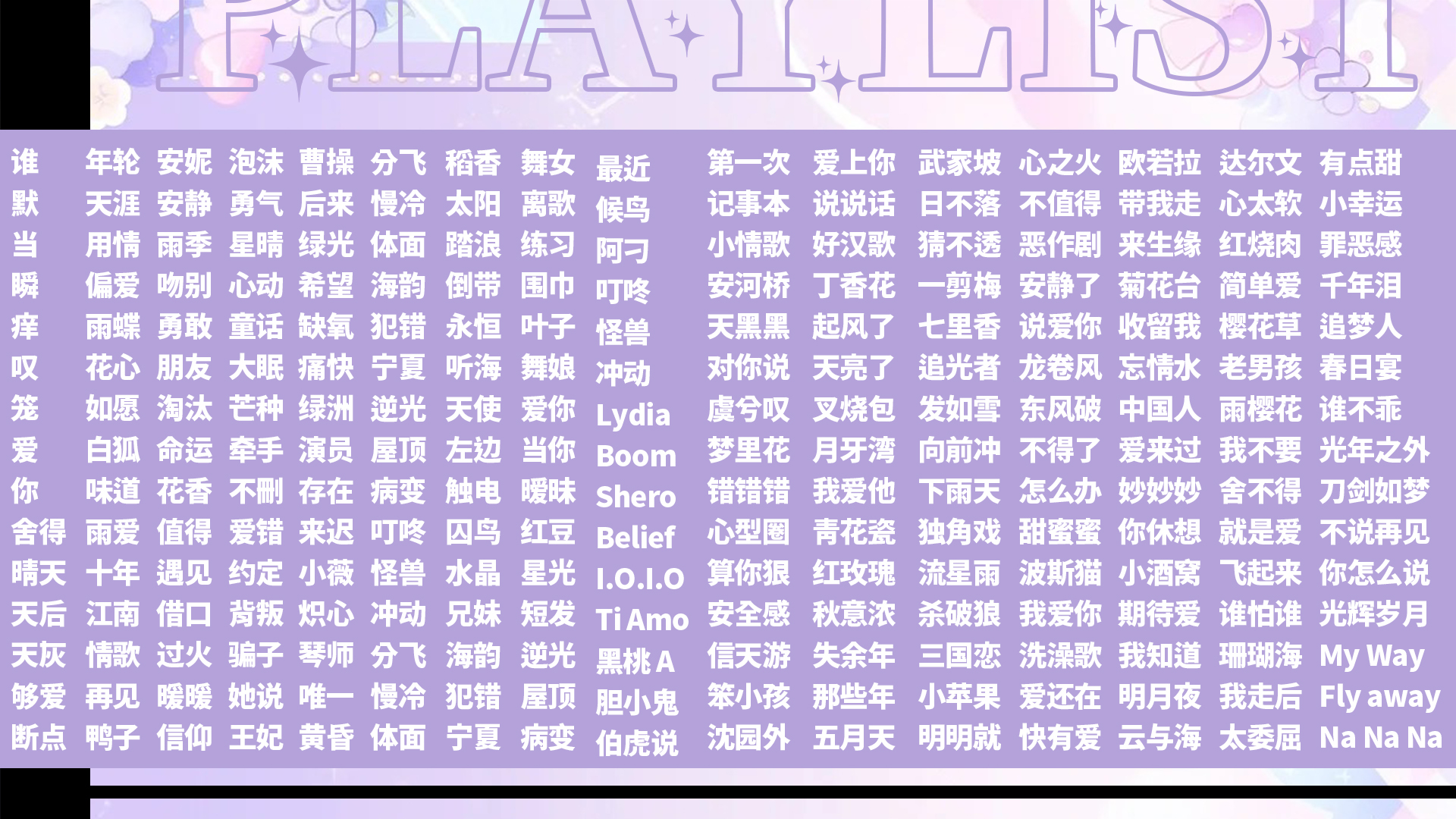音乐陪玩服务