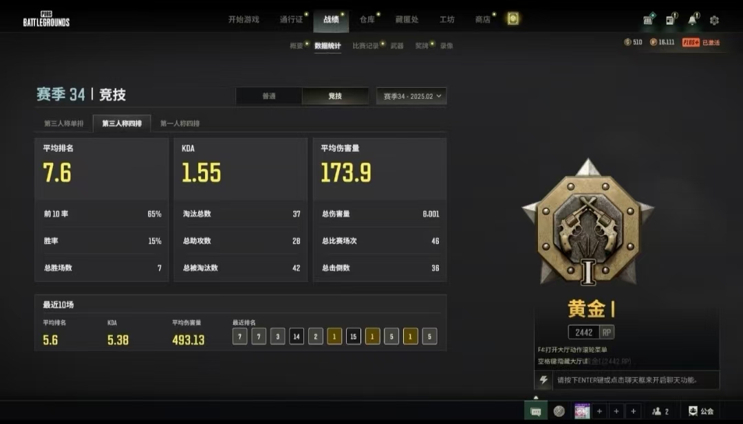 绝地求生陪玩服务