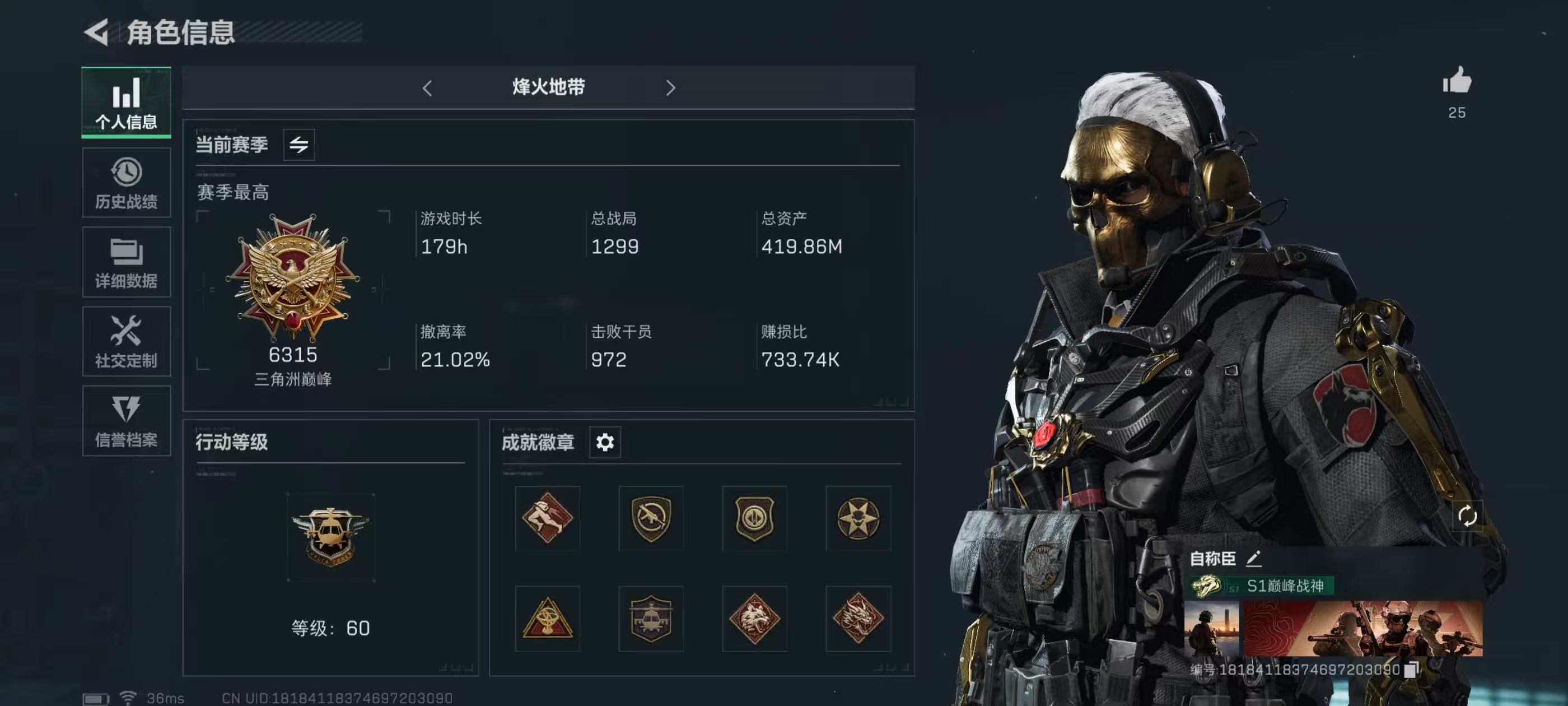 三角洲行动手游陪玩服务