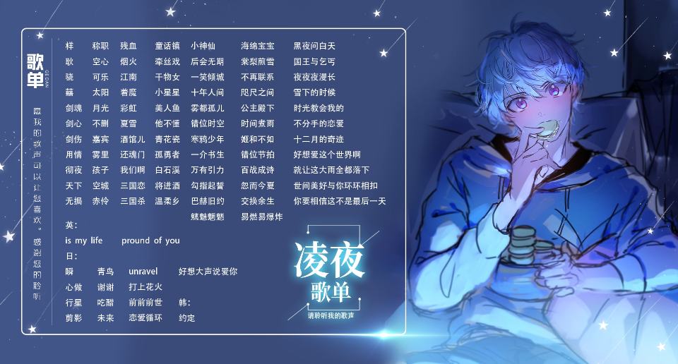 音乐陪玩服务