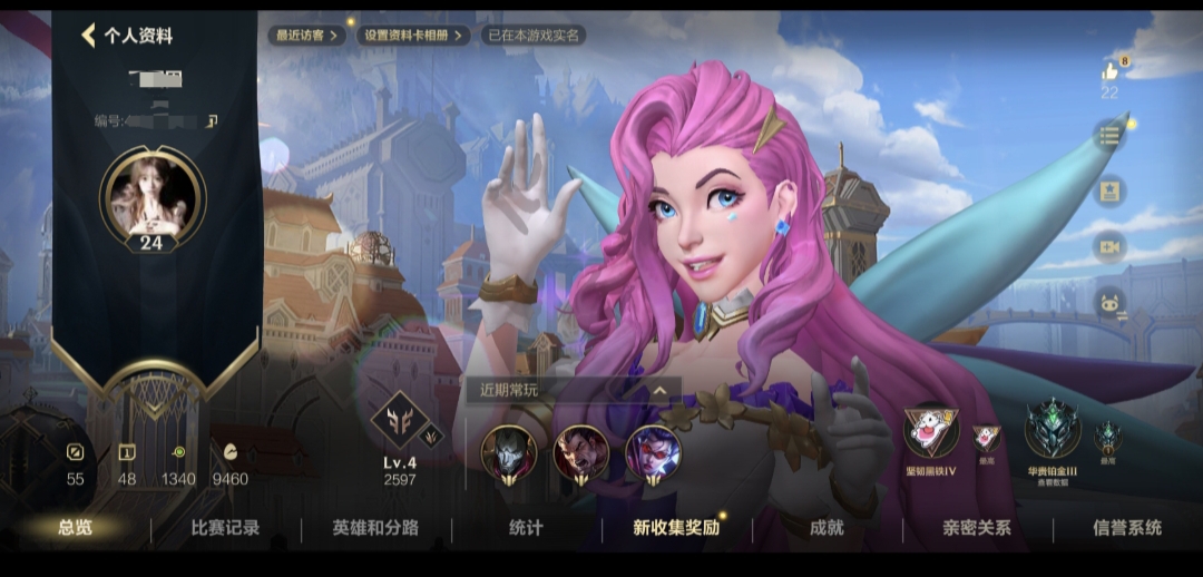LOL手游陪玩服务