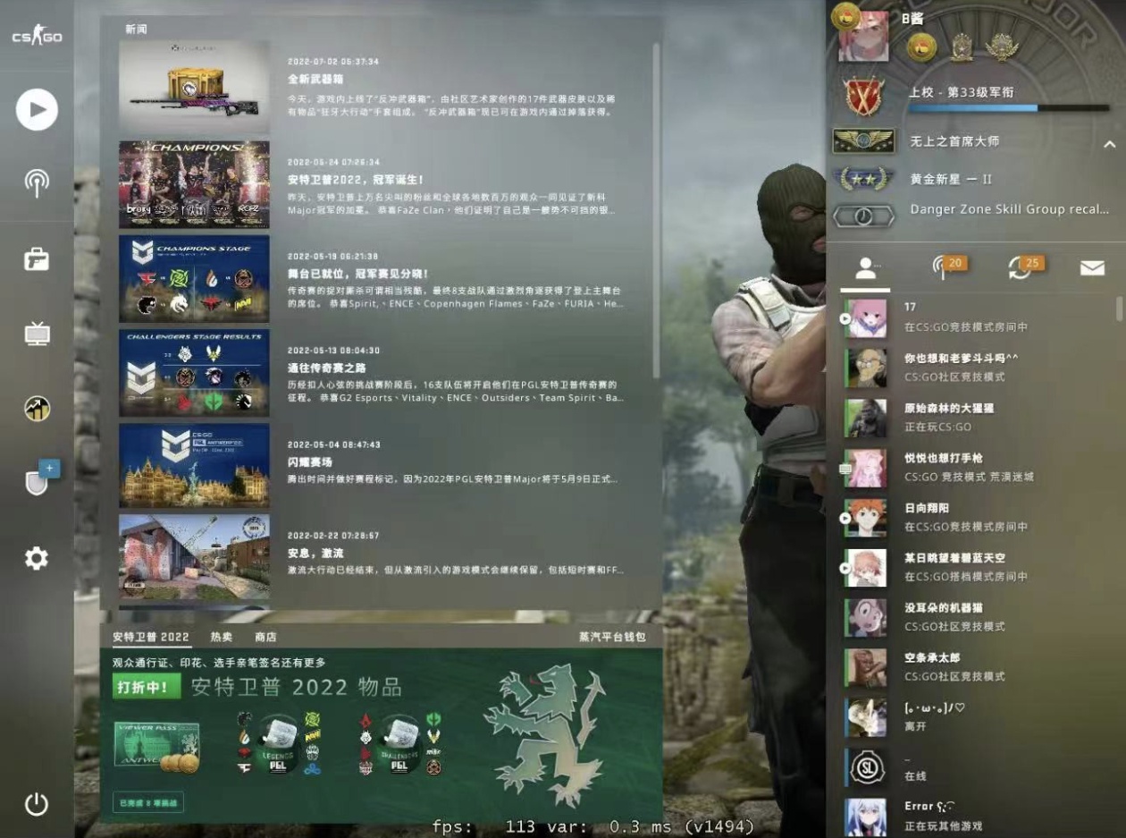 csgo陪玩服务