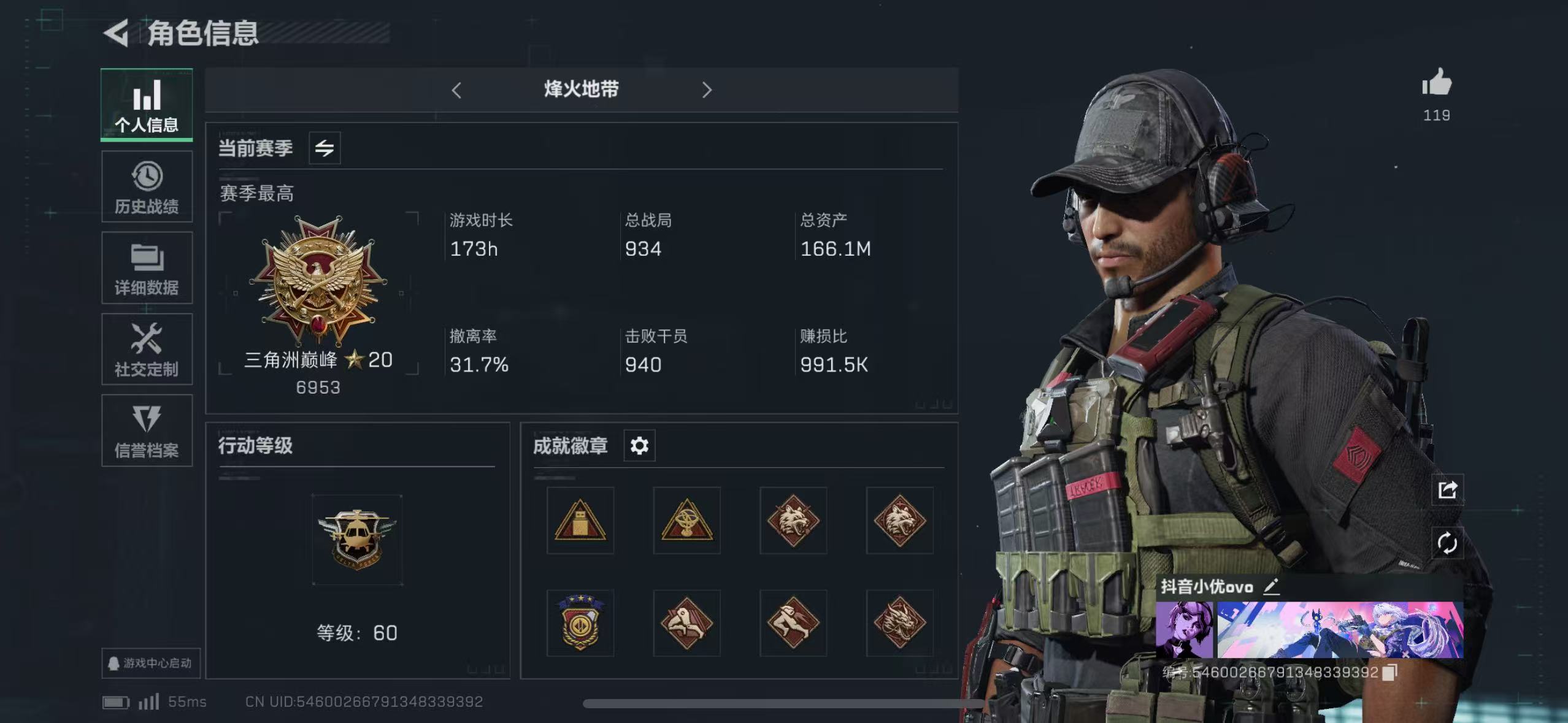 三角洲行动手游陪玩服务