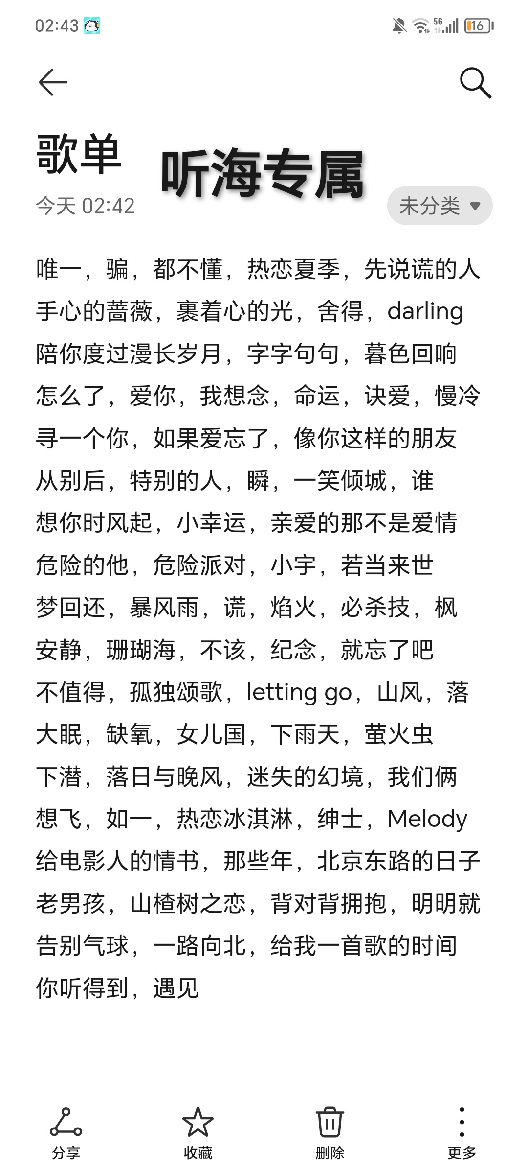 陪玩妹子姒予君的照片3