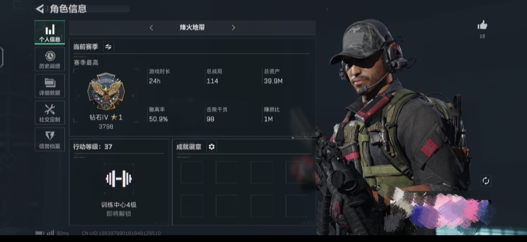 三角洲行动手游陪玩服务