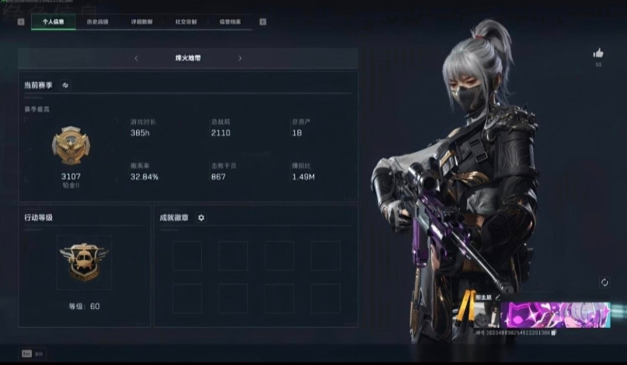 三角洲行动陪玩服务