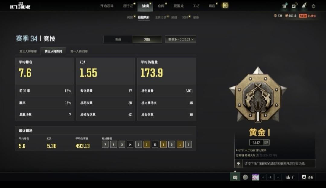 绝地求生陪玩服务