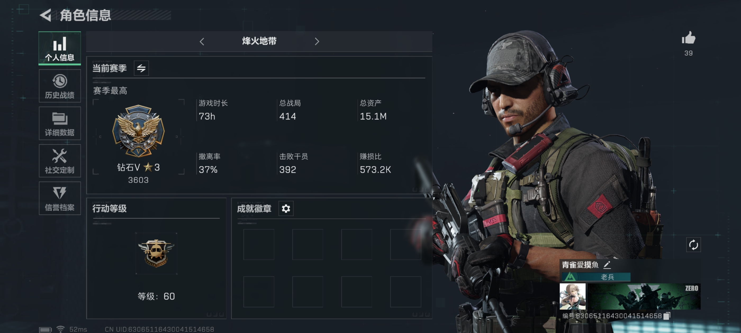 三角洲行动手游陪玩服务