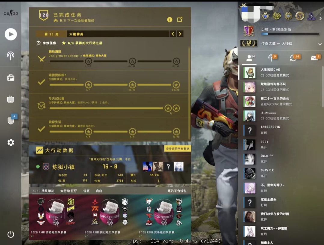 csgo陪玩服务