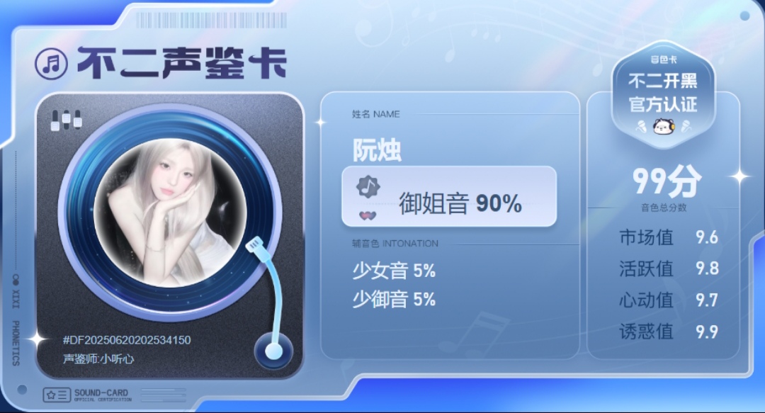疗愈师陪玩服务