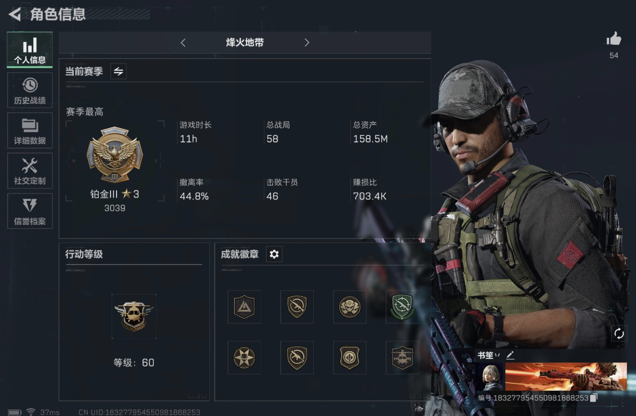三角洲行动手游陪玩服务