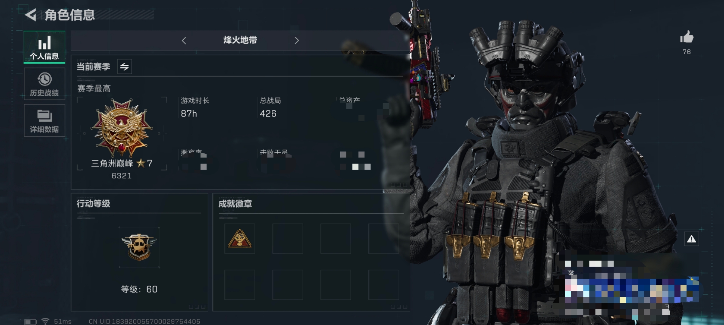 三角洲行动手游陪玩服务
