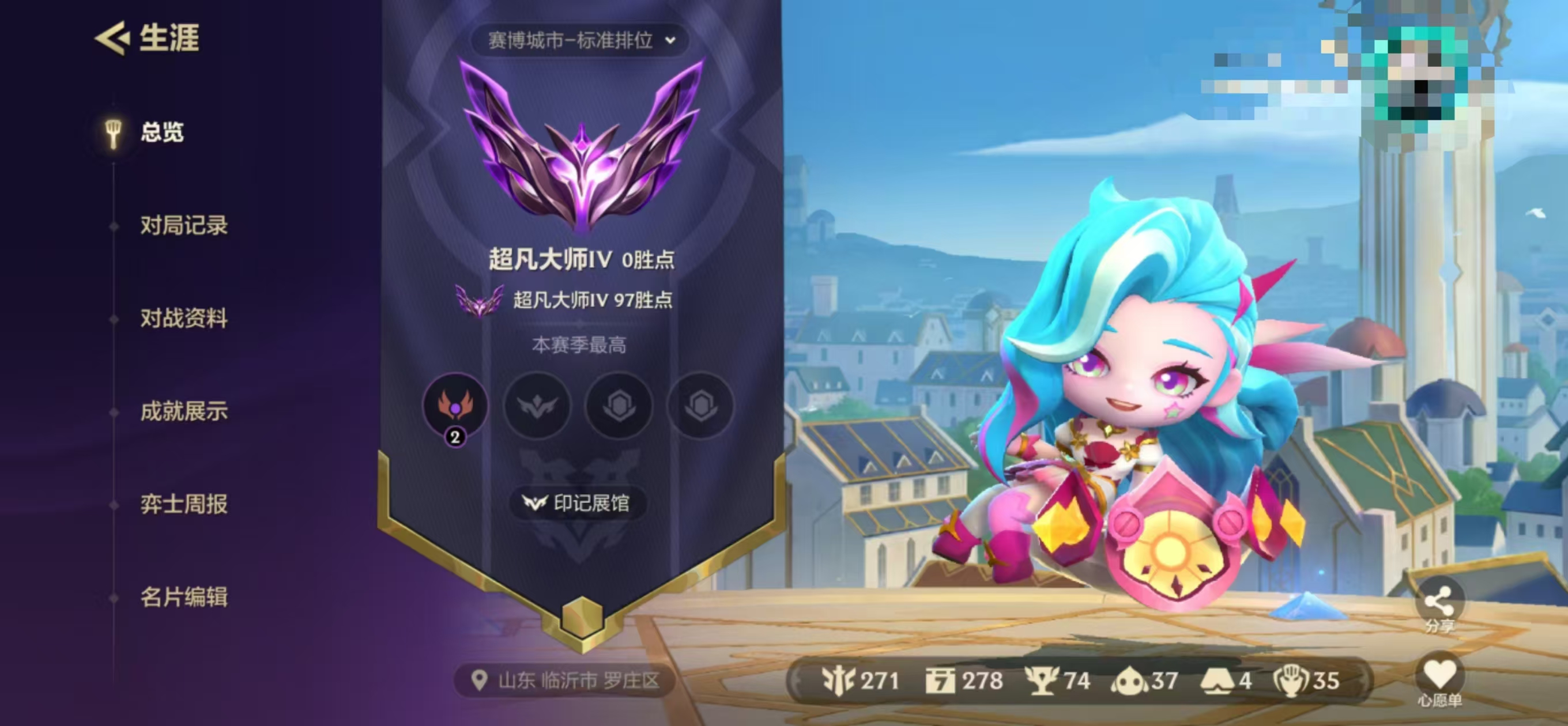 金铲铲之战陪玩服务