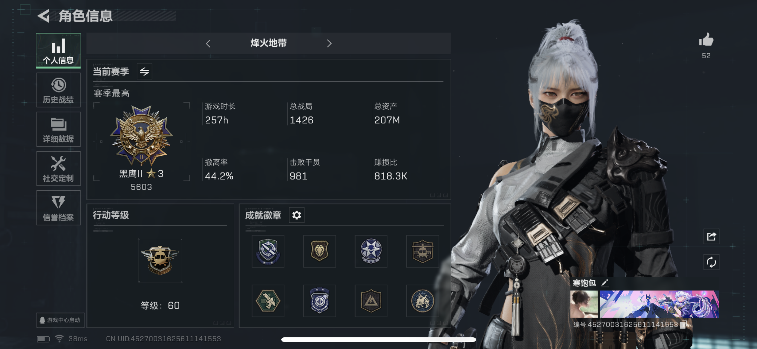 三角洲行动手游陪玩服务