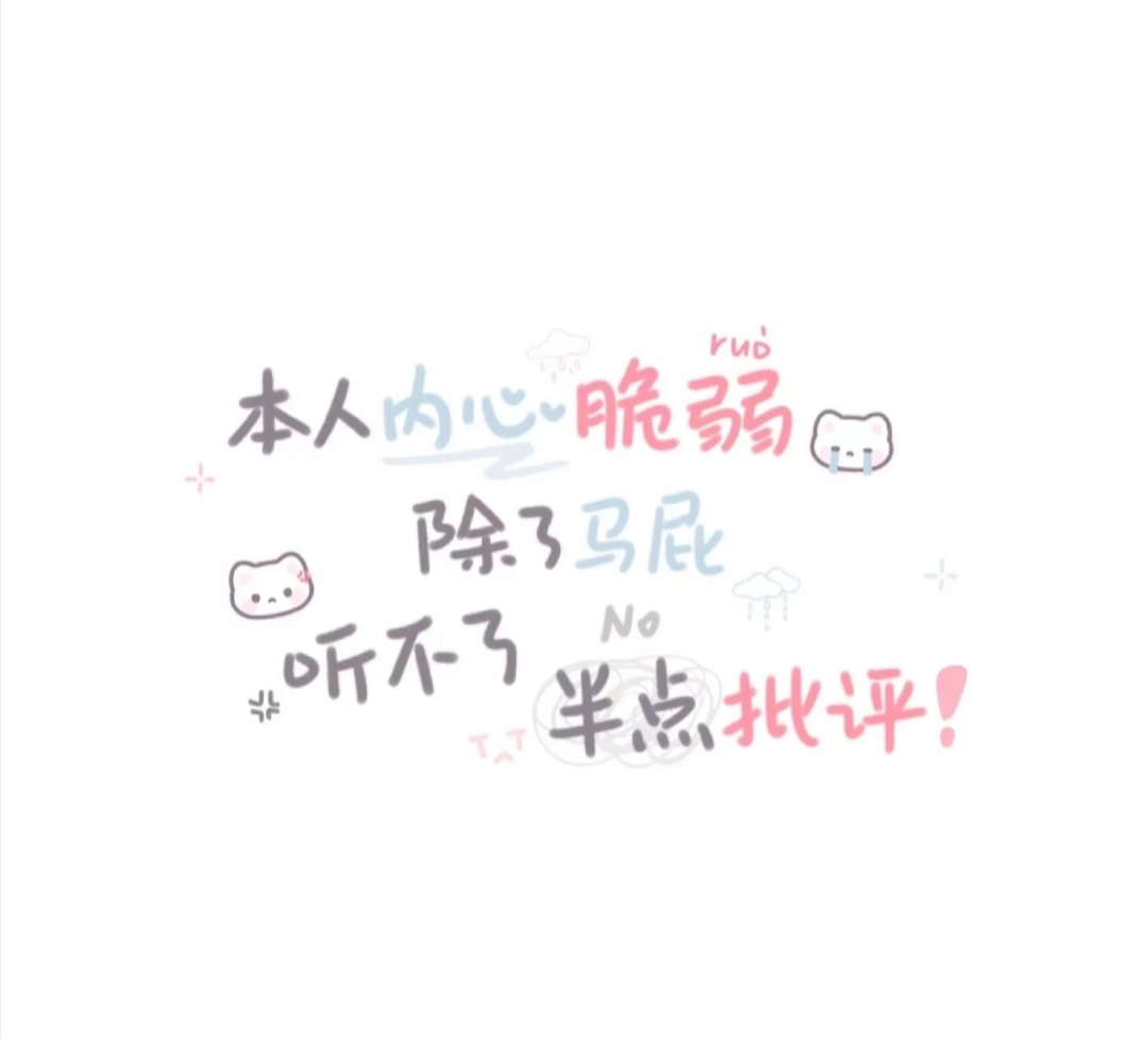 陪玩妹子这世界好像有冰的照片1