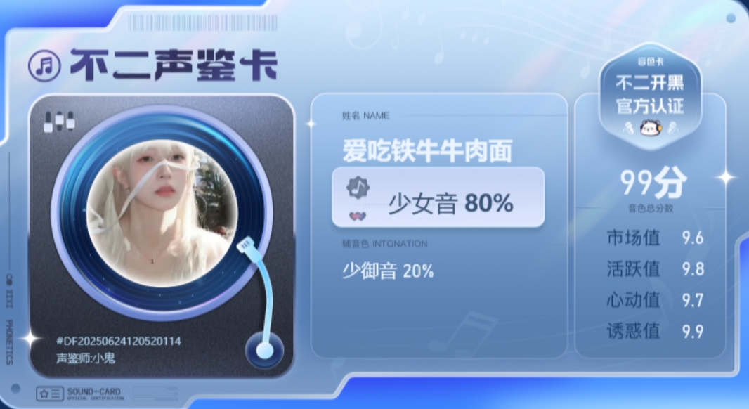疗愈师陪玩服务