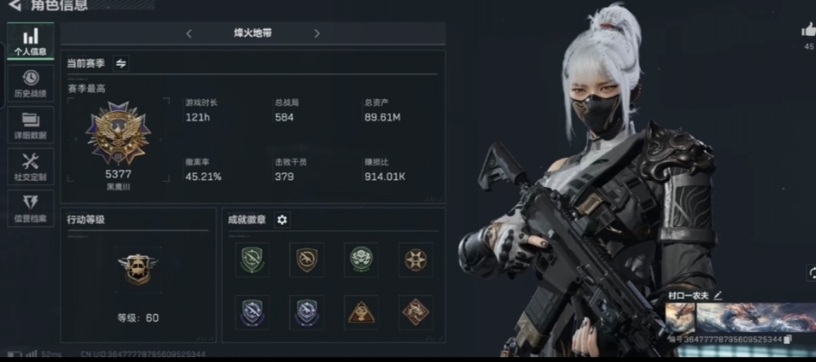 三角洲行动手游陪玩服务