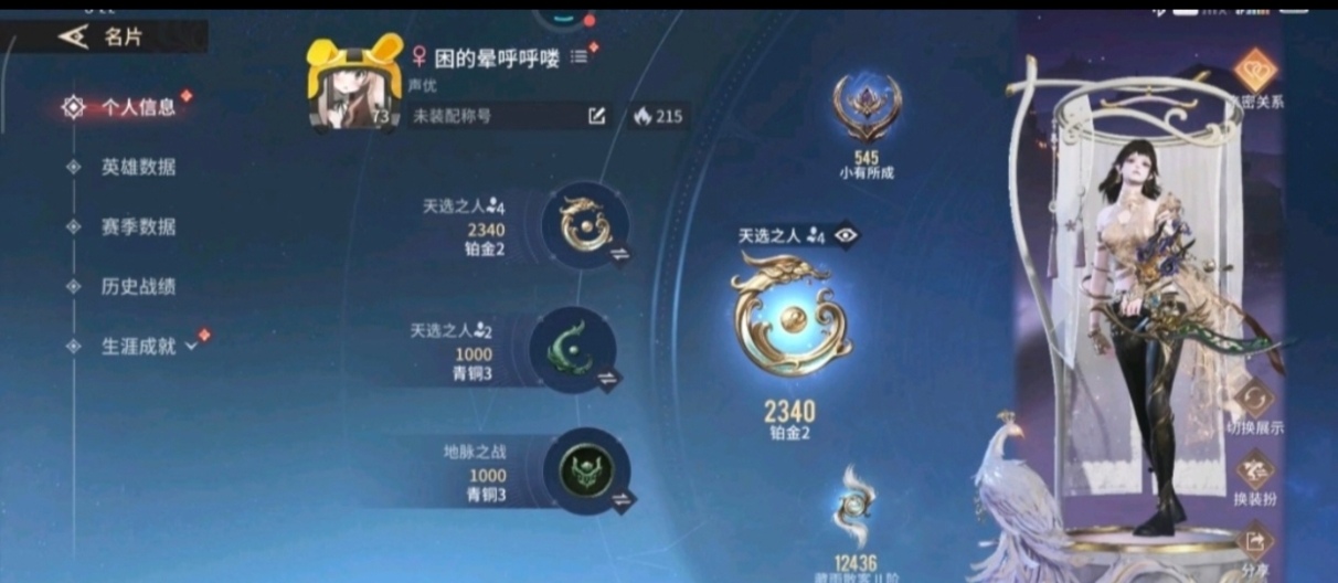 永劫无间手游陪玩服务