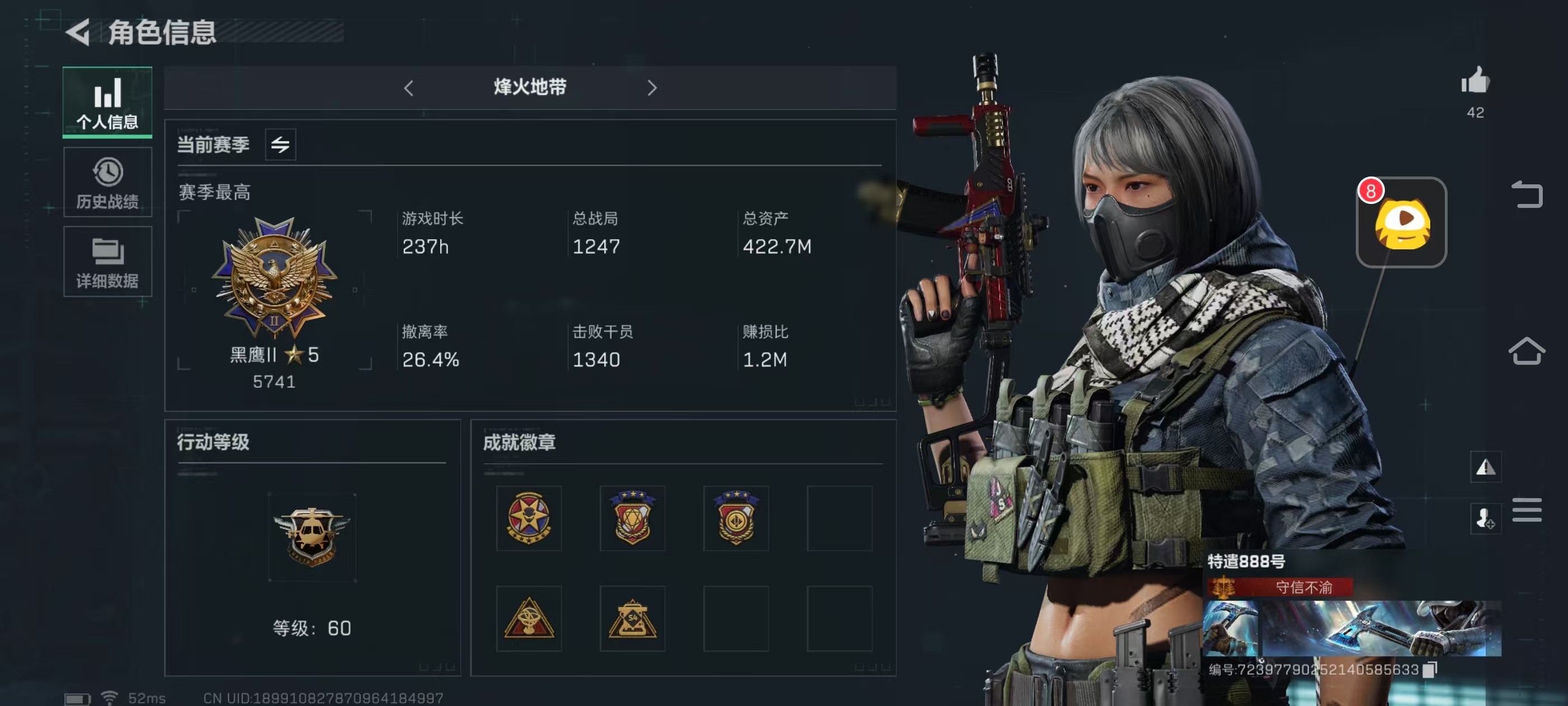 三角洲行动手游陪玩服务