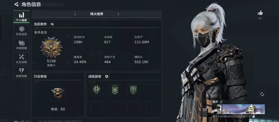 三角洲行动手游陪玩服务