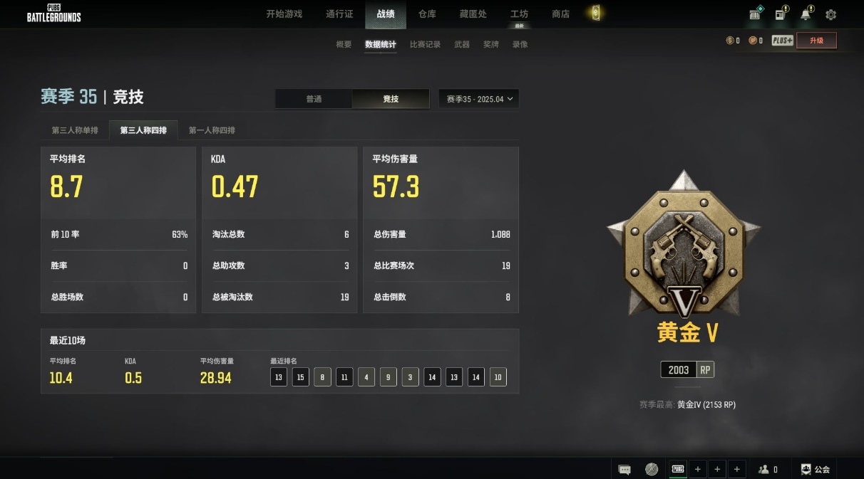 绝地求生陪玩服务