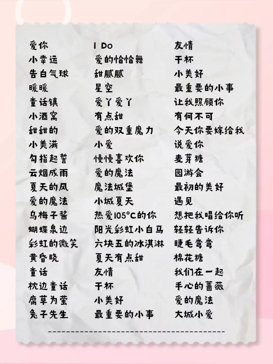 音乐陪玩服务