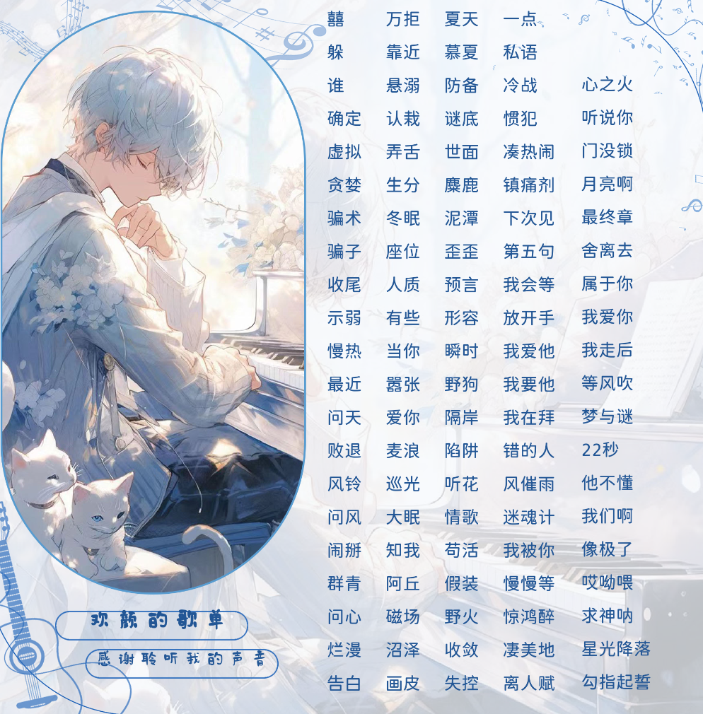 陪玩妹子欢颜༻的照片1