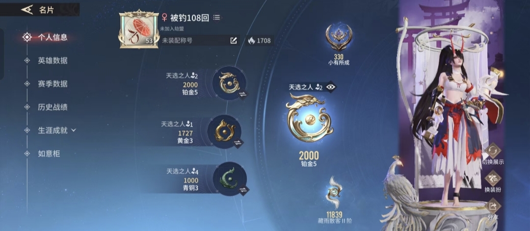永劫无间手游陪玩服务