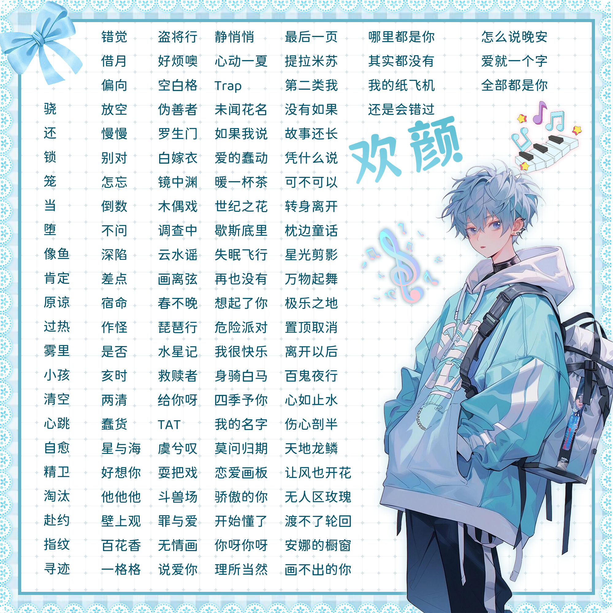 陪玩妹子欢颜༻的照片3
