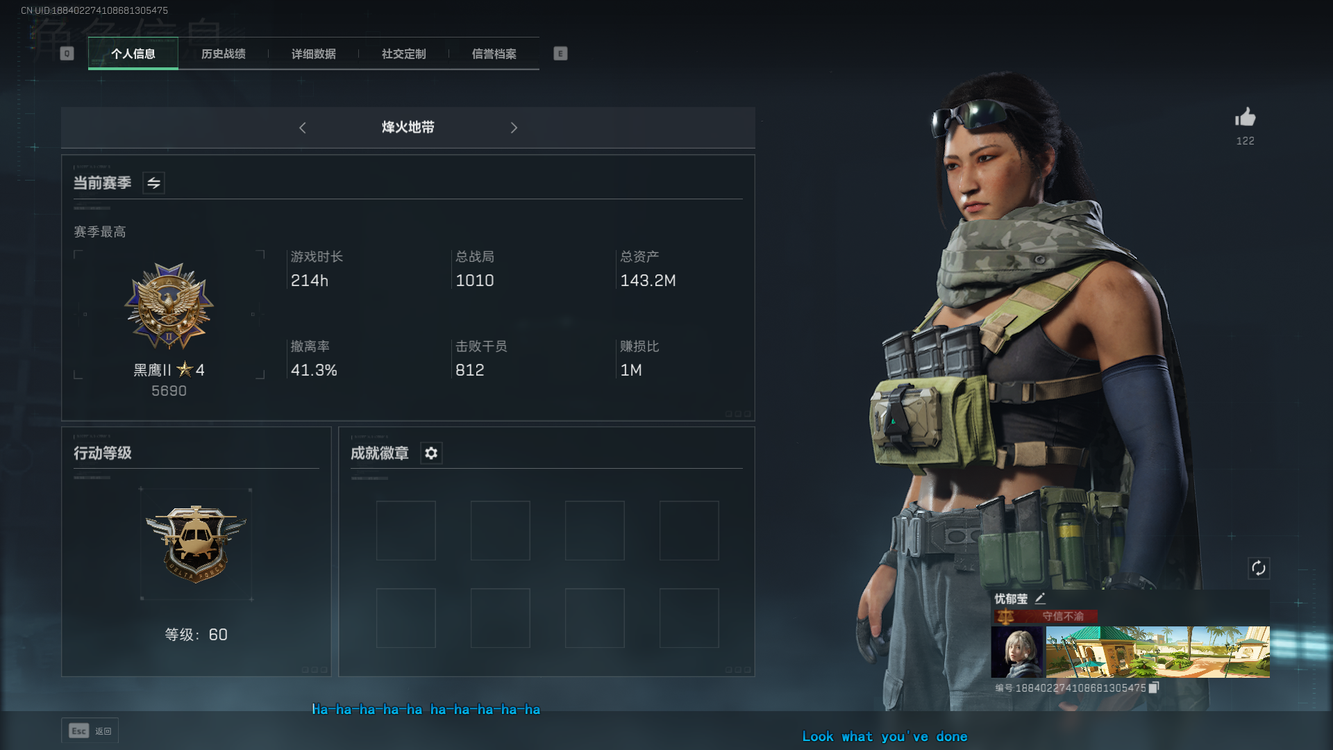 三角洲行动陪玩服务