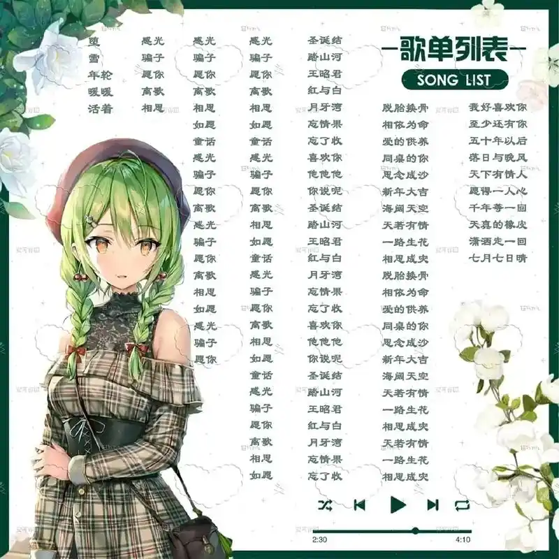 音乐陪玩服务