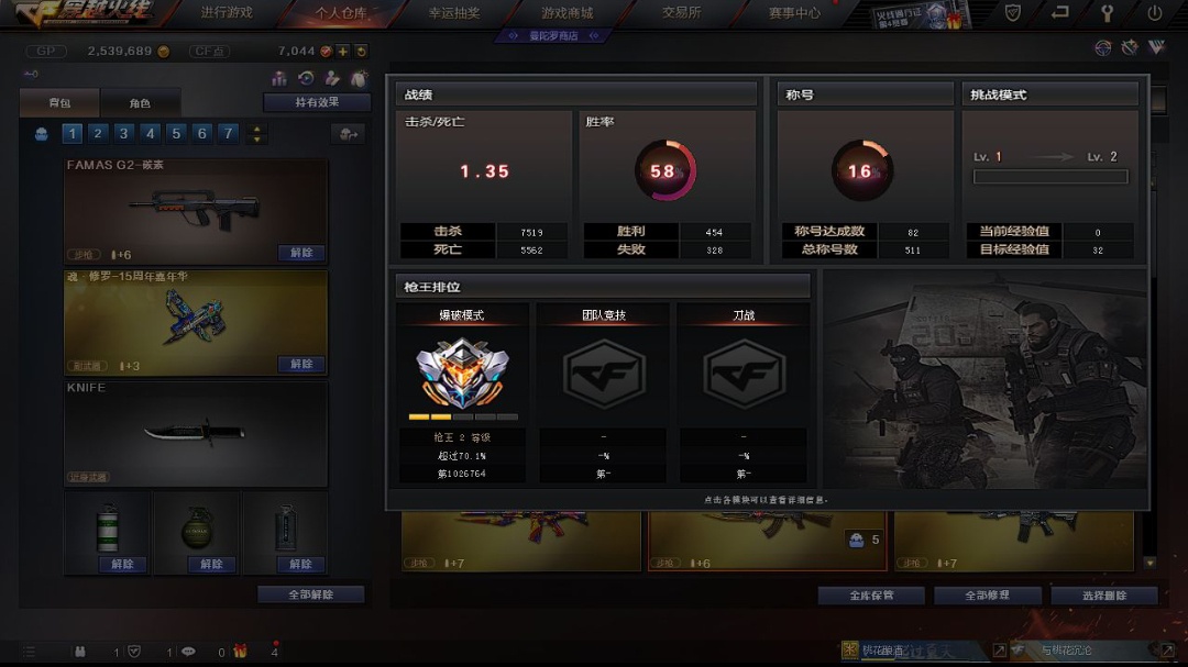 穿越火线陪玩服务