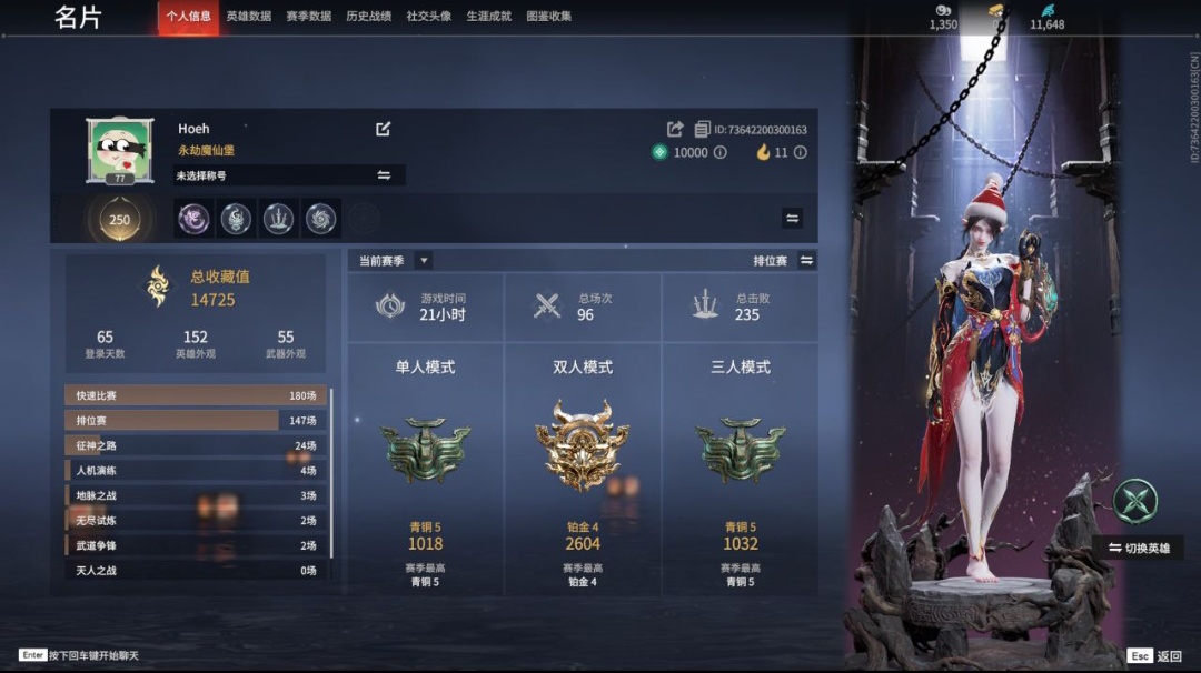 永劫无间陪玩服务